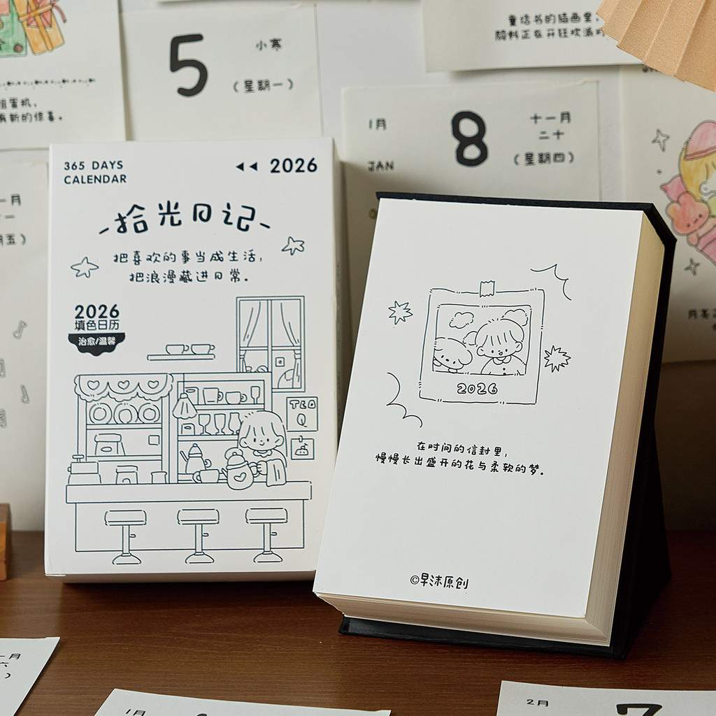 Ear Mo 2026 ปฏิทิน Pick-up Diary 365 ปฏิทินตั้งโต๊ะระบายสีน่ารักนักเรียน Plan Clock-in ปฏิทินเดสก์ท็