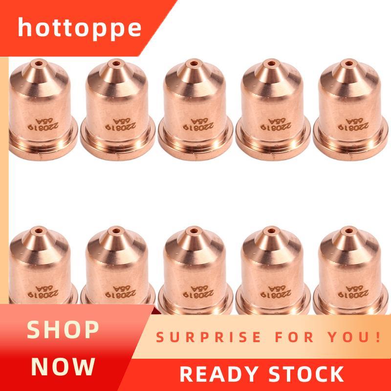 ท็อปพีอี 10ชิ้น 220819 65A หัวฉีด Fit สําหรับวัสดุสิ้นเปลืองไฟฉายตัดพลาสม่า 65/85/105