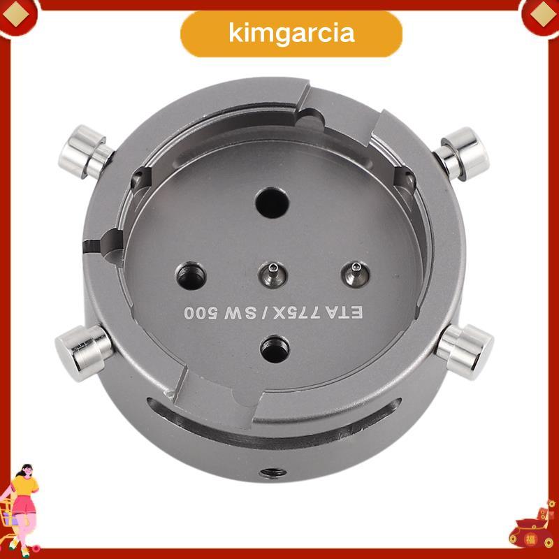 kimgarcia Watch Movement Holder สําหรับ ETA 7750 - 7753 / SW500 13 1/4 เครื่องมือสําหรับซ่อมนาฬิกา