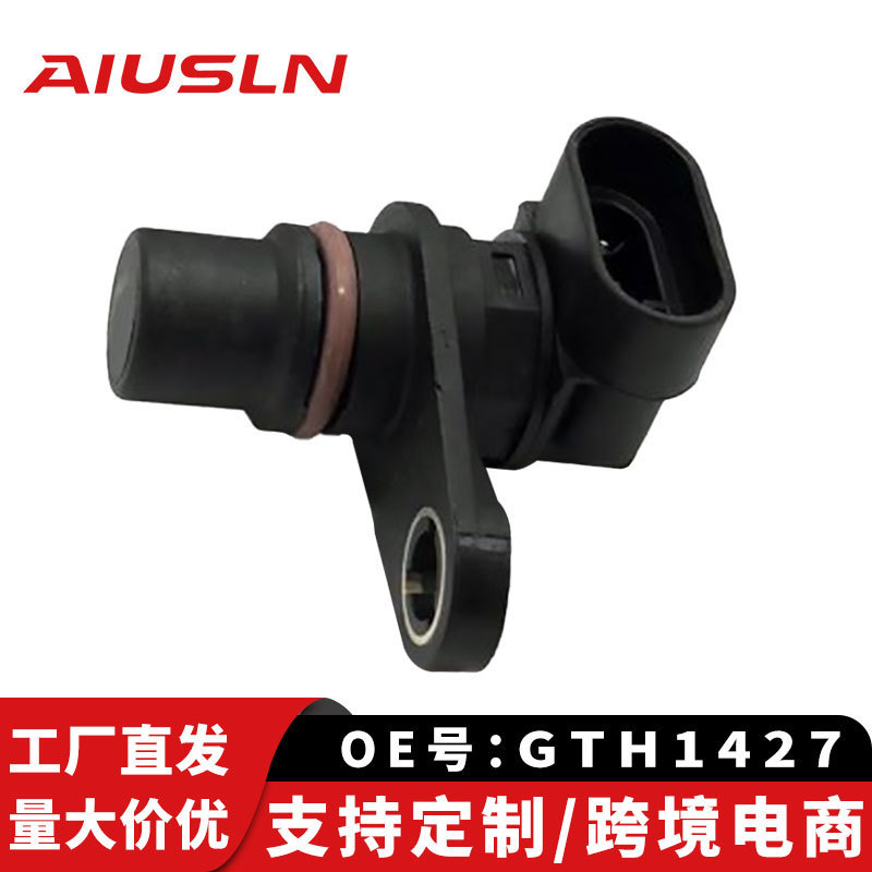 GTH1427 Fengshen 1.5L เซ็นเซอร์ตําแหน่ง Xiaokang/เหมาะสําหรับ C37A30 ทิวทัศน์เพลาลูกเบี้ยว 330 B72B