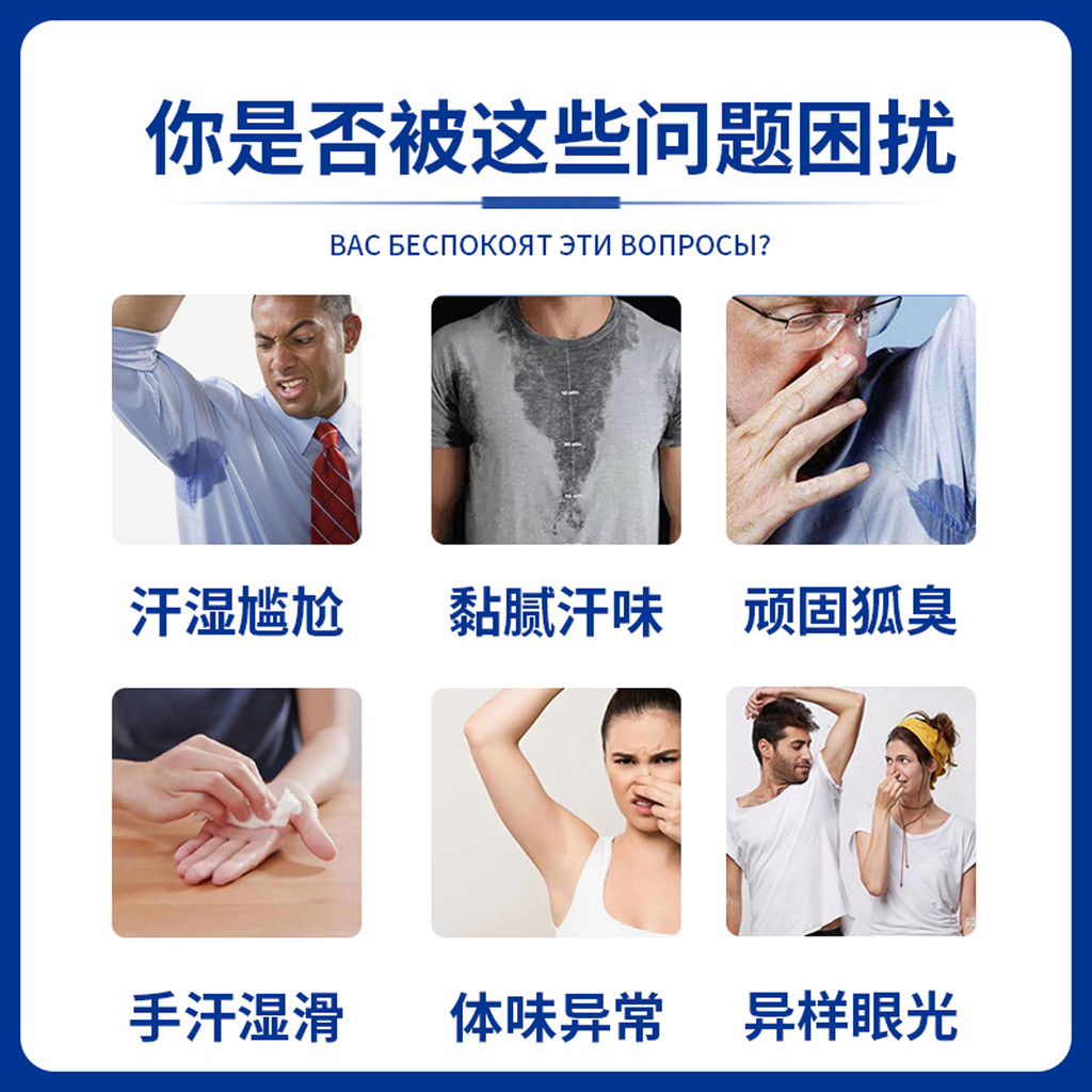 Russian Body Odor Half Moon Clean Antiperspirant Dew Odor Clean Odor Water Body Odor Half Moon Clean