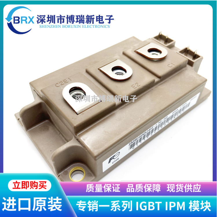 Direct Shot 2MBI300U4H-170-50 2MBI400U4H-170 200U4H-170 2MBI300VH-17