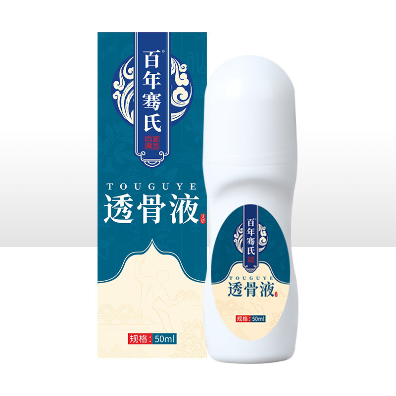 EEI Century-old Bone โปร่งใส Liquid ไหล่คอเอวขาเข่า Joint ภายนอกใช้ความร้อนนวดน้ํามัน/10.17 มะม่วง