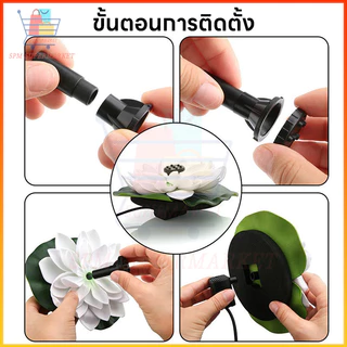 น้ำพุพลังเเสงอาทิตย์ เครื่องปั๊มน้ําพุ รูปดอกบัว สเปรย์น้ำสูง สําหรับตกแต่งสวน สระว่ายน้ำ น้ำพุกลางแจ้งดอกบัว
