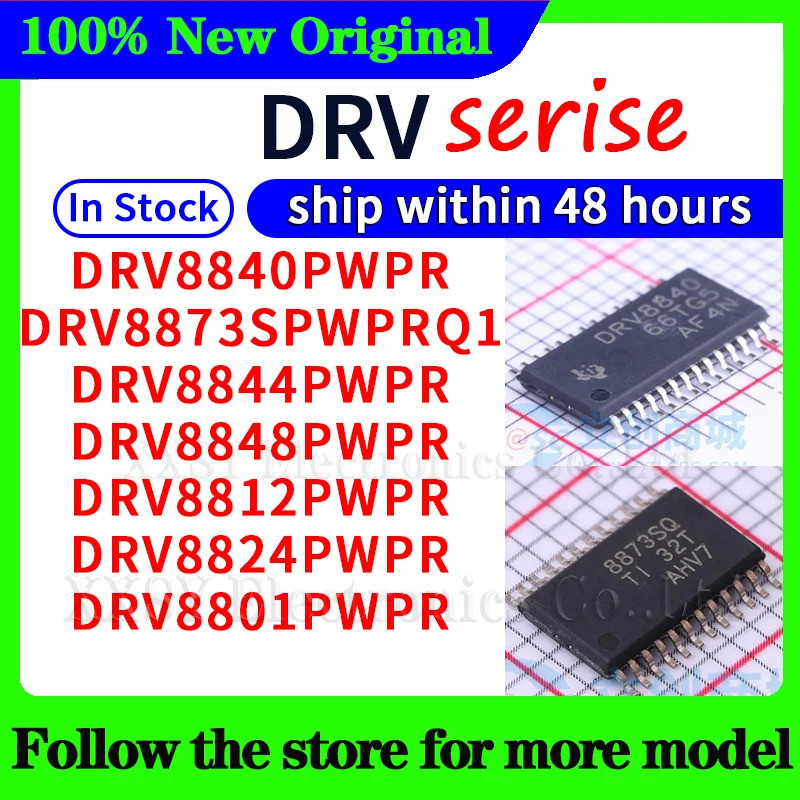 5PCS DRV8884PWPR DRV8840PWPR DRV8873SPWPRQ1 DRV8844PWPR DRV8848PWPR DRV8812PWPR DRV8824PW DRV8824PR 