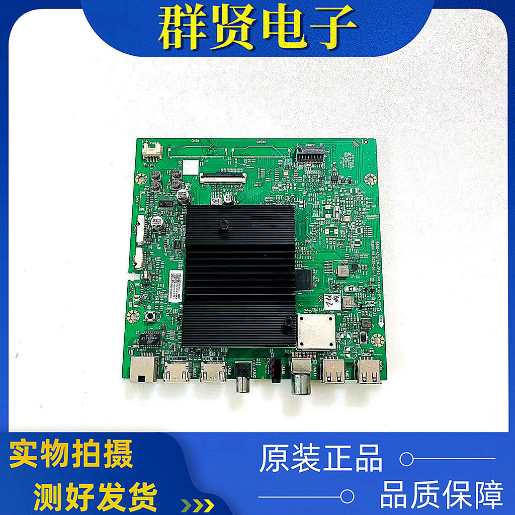 การสร้างต้นฉบับ 70C70 75P50 75G51 75A4 75A7 เมนบอร์ด 5800-A7S720-0P40 การเลือกหน้าจอ