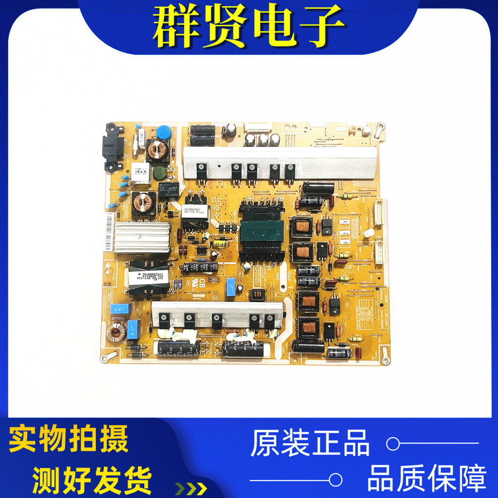 ทดสอบ Samsung UA55ES8000J UA55ES7000J ของแท้ BN44-00523B/D