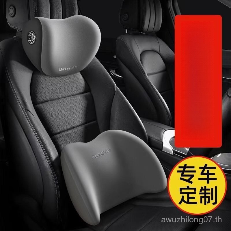 เหมาะสําหรับ Mercedes-Benz รถ Headrest หมอนรองคอ c260le300l เฉพาะ s-Class glcglba200l จัดส่งฟรีขายส่