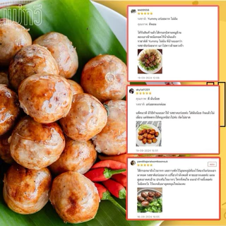ไส้กรอกอีสาน[หมูล้วน]ไขมันต่ำ รสชาติพรีเมี่ยม ไม่ใส่สารทุกชนิด (เปรี้ยวที่ปลายทาง)
