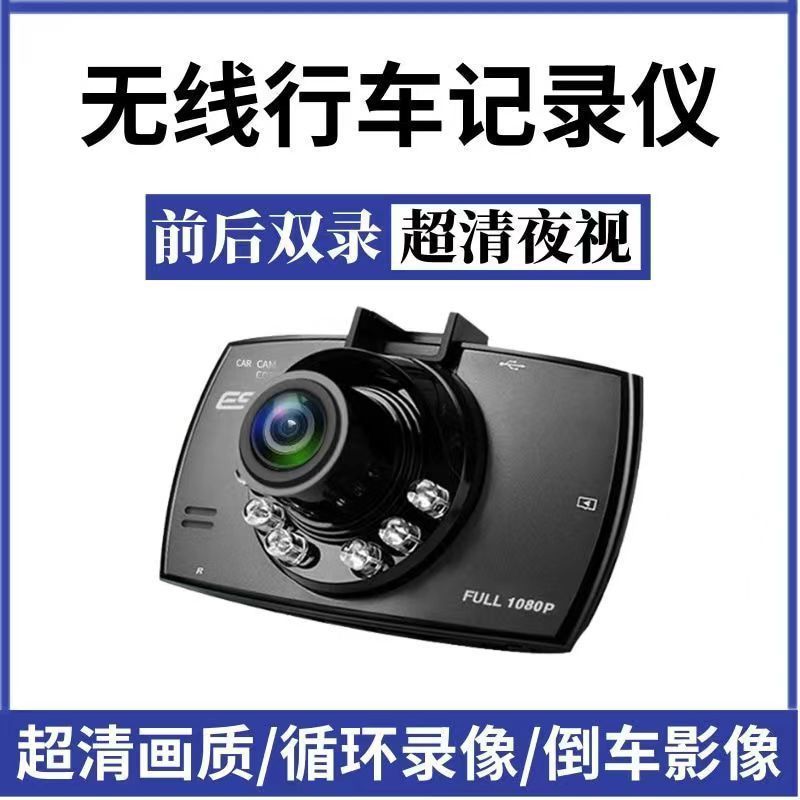 เครื่องบันทึกการขับขี่ HD Night Vision Compact G30 Dual Lens Reversing Video รูปแบบใหม่ไม่มีการติดตั