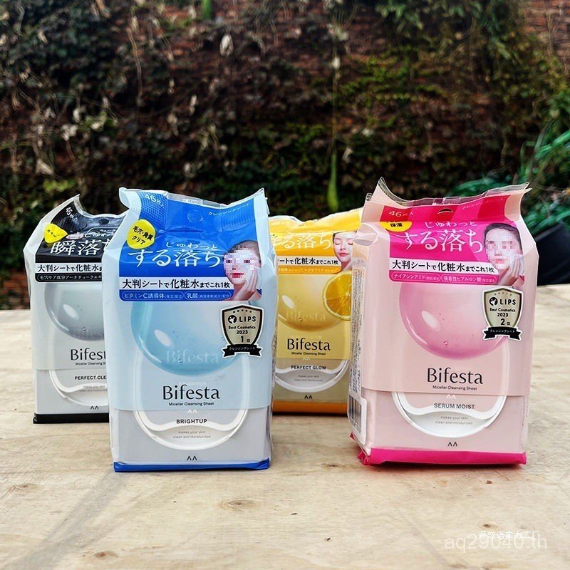 Gentle Lazy Deep Cleansing เมคอัพรีมูฟเวอร์ผ้าฝ้ายผ้าเช็ดทําความสะอาดแบบใช้แล้วทิ้ง bifesta Leave-In