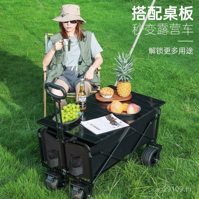 รถเข็นขนาดเล็ก Camping Gathering Camper รถเข็นนอนพับ Stall Camp กลางแจ้งยกตารางเด็ก KK54