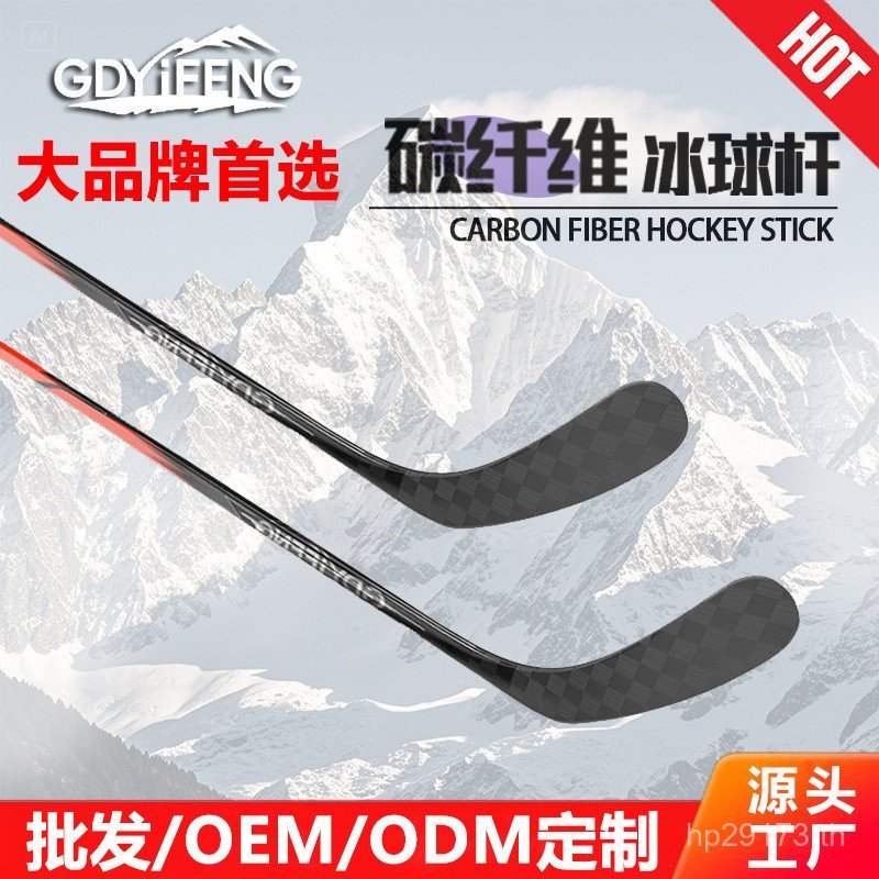 Cue Cue Cue ผู้ใหญ่ Ice Cue CCM Hockey Cue Hockey Hockey Cue การแข่งขัน Bauer คาร์บอนไฟเบอร์ MFXO