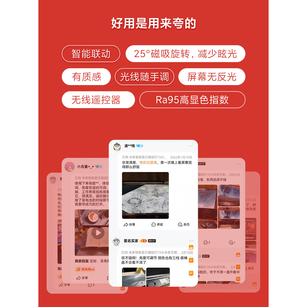 Xiaomi Smart Display โคมไฟแขวน 1S Xiaomi Official Flagship Store โคมไฟหน้าจอคอมพิวเตอร์ป้องกันดวงตา 