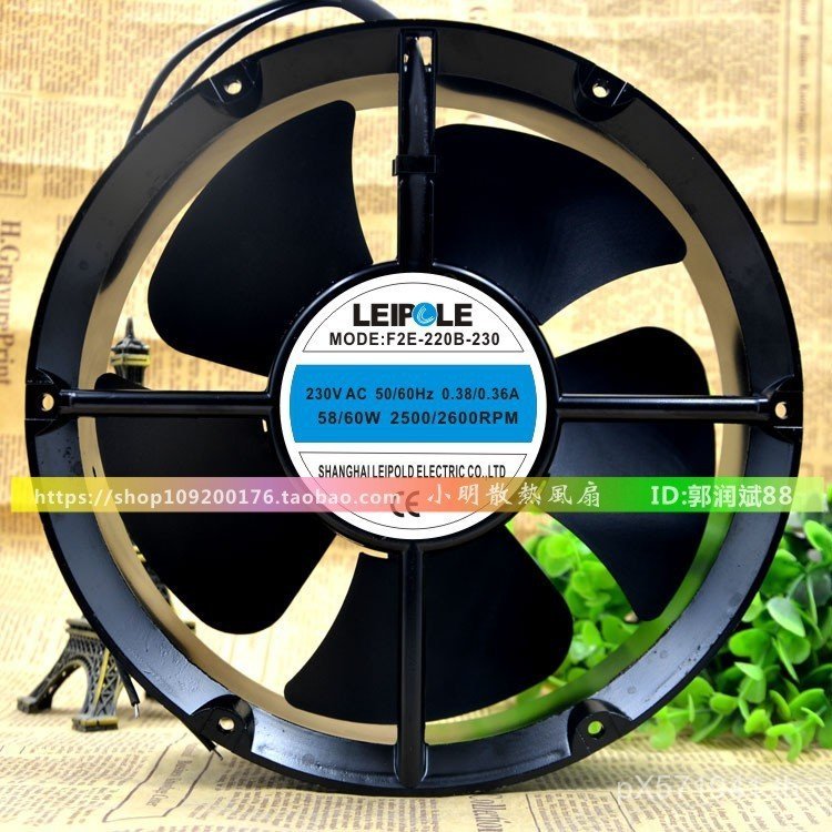 พัดลมบอล AC 220 Rap * FCU1