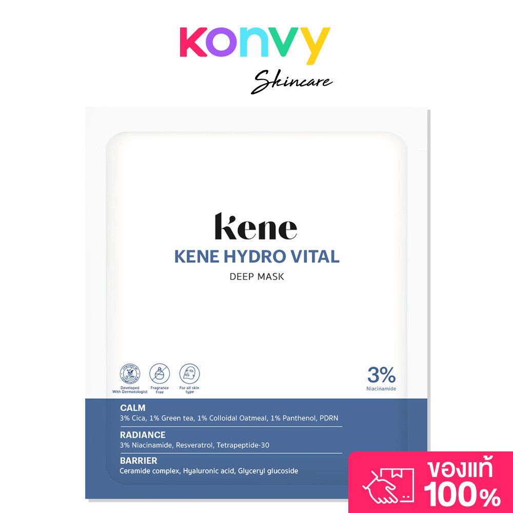 KENE Hydro-Vital Deep Mask 25g แผ่นมาสก์หน้า.