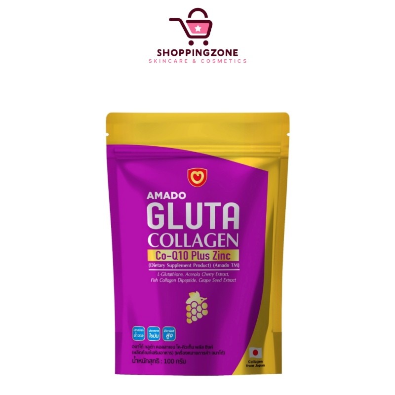 Amado Gluta Collagen Co Q10 Plus Zinc อมาโด้ กลูต้า คอลลาเจน โค คิวเท็น พลัส ซิงค์ [100 กรัม] [1 ซอง] อมาโด้ คอลลาเจน