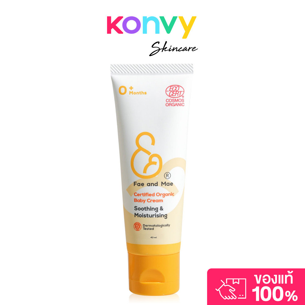 Fae And Mae Certified Organic Baby Cream 40ml เฟแอนด์เม ครีมออร์แกนิกสูตรเข้มข้น สำหรับเด็ก.