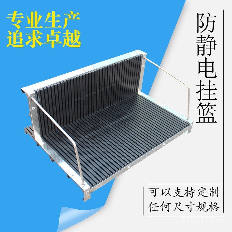 Anti-Static ตะกร้าแขวนแผงวงจร PCB ตะกร้าแขวนสีดํา Anti-Static 38 Turnover Rack ฉีด One Slot L-Shaped