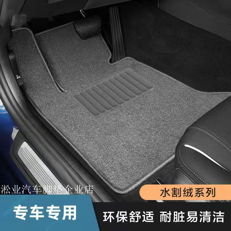 เหมาะสําหรับ Mercedes-Benz SMART Elf/W451/W453/SMART Four-Door Original Factory พรมประเภทเป็นมิตรกับ