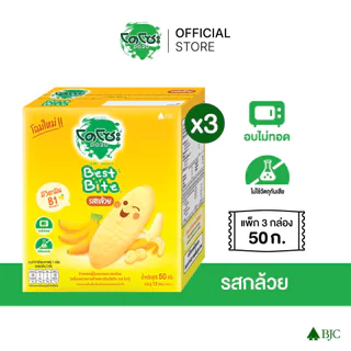 [3 แพ็ก]โดโซะ เบสท์ไบท์ รสกล้วย 50 ก. [Bundle 3]Dozo Best Bite Banana 50g. ขนมเด็ก
