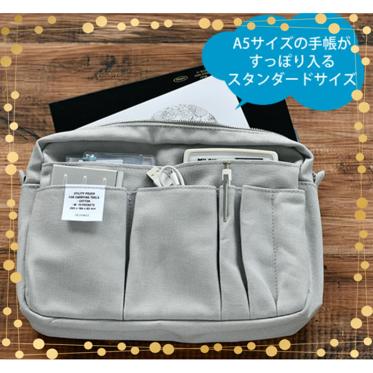 Delphonics Inner Carrying M Pouch – Multiple Color Options