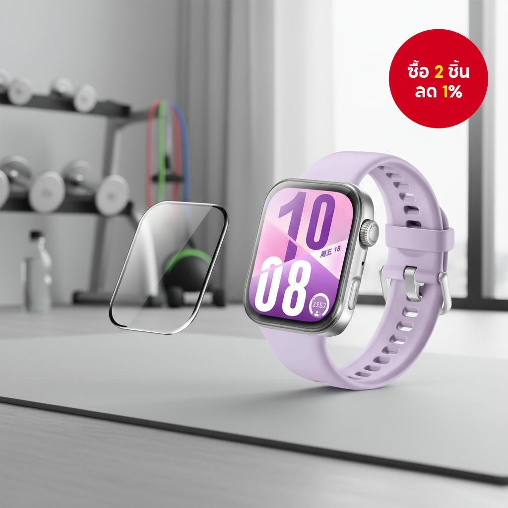 ฟิล์มกันรอย Huawei Watch Fit4 3D TPU สําหรับ Huawei Fit4pro, Fit4 และ Fit 4pro