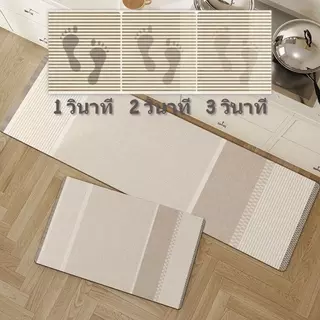 พรมเช็ดเท้าห้องน้ำ พรมหินเช็ดเท้าแร่หิน ดูดซับน้ำดี แห้งไว ยับยั้งแบคทีเรีย ไร้กลิ่นอับ แถมแผ่นยางกันลืน 40x120cm
