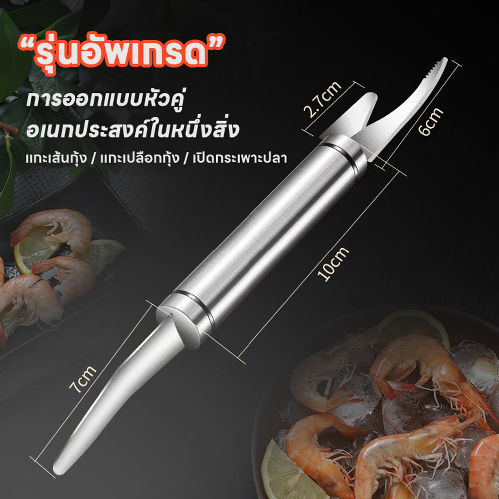 มีดคว้านลำไย สแตนเลส แบบมือถือ ปอกลำไย ผลิตจากสแตนเลสเกรด 304 มีความหนา แข็งแรงทนทาน - รูปที่ 5