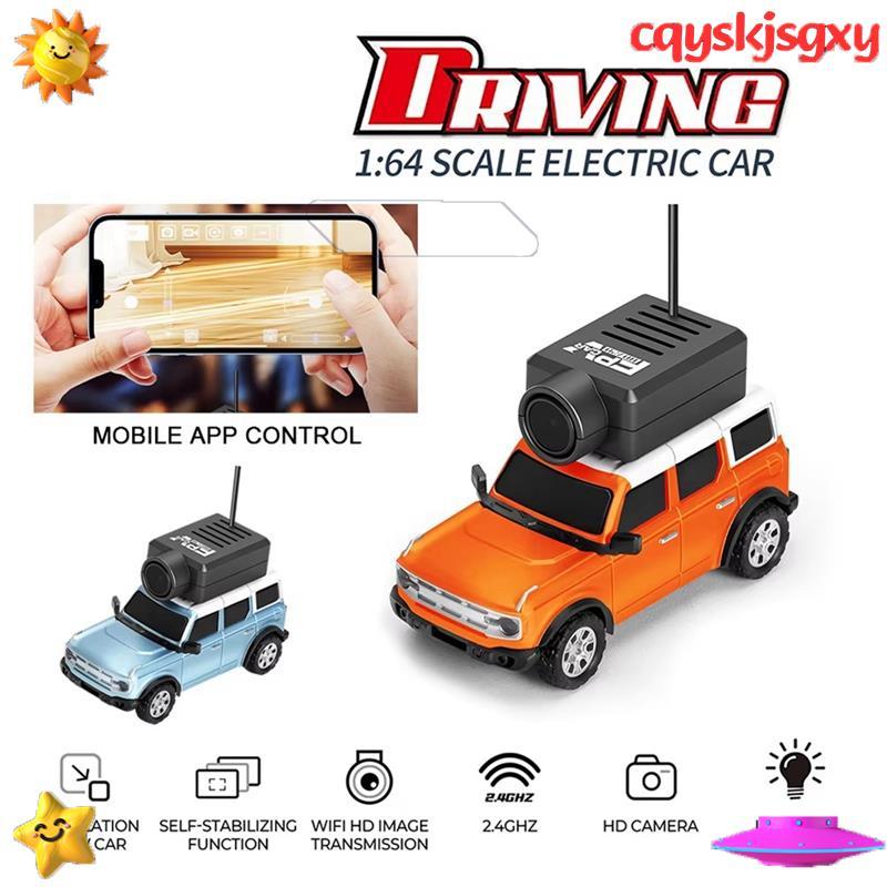 FPV RC รถ 1:64 6405-C Mini Racing Car Kit FPV VTX 720P กล้องในตัว Gyroscope 2.4G App ควบคุมภาพ + วิด