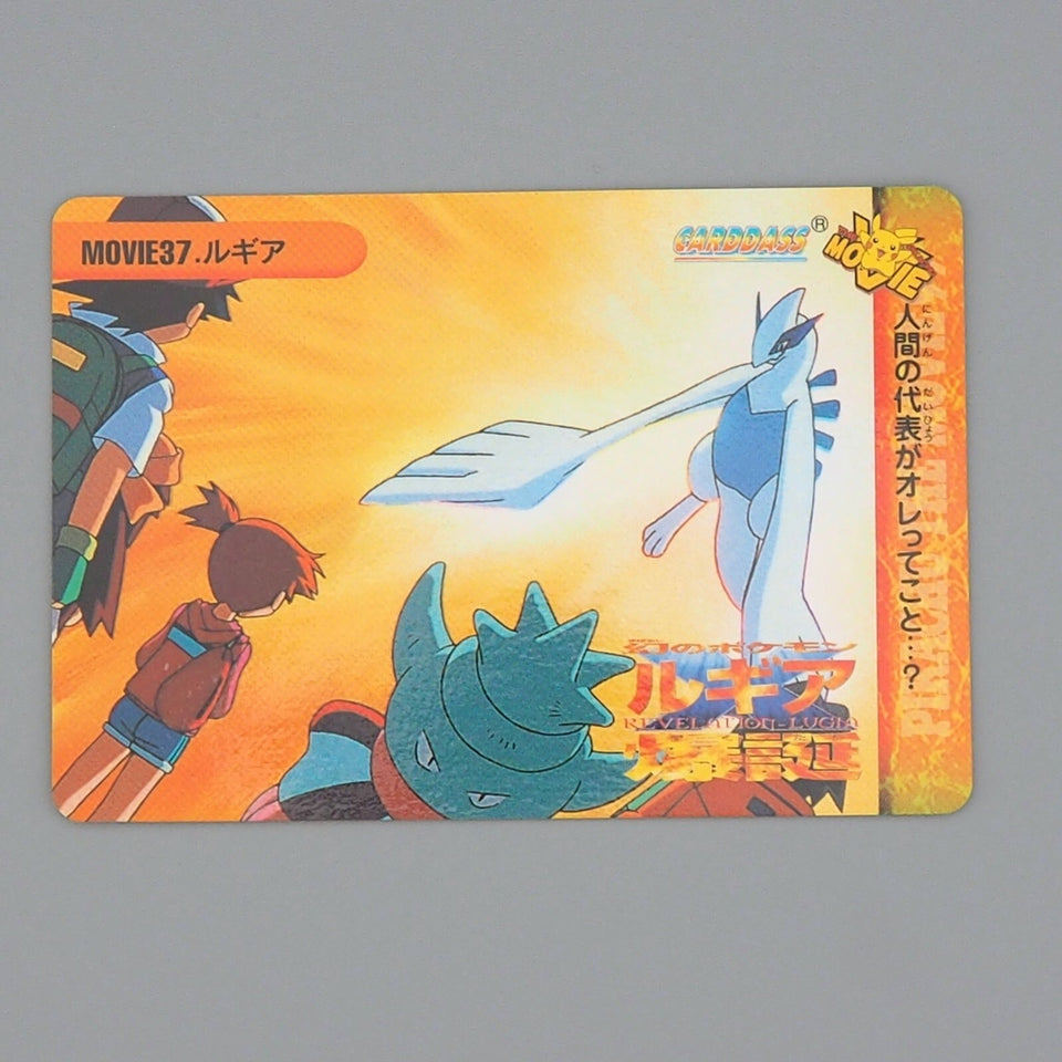Pokemon Card Lugia BANDAI Carddass Movie 37 1999 NM Japanese n548