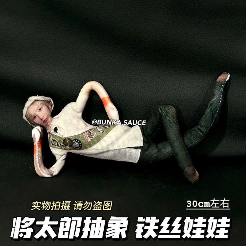 【พร้อมส่ง】 riize doll ตุ๊กตา riize จี้ตุ๊กตาสุดน่ารัก