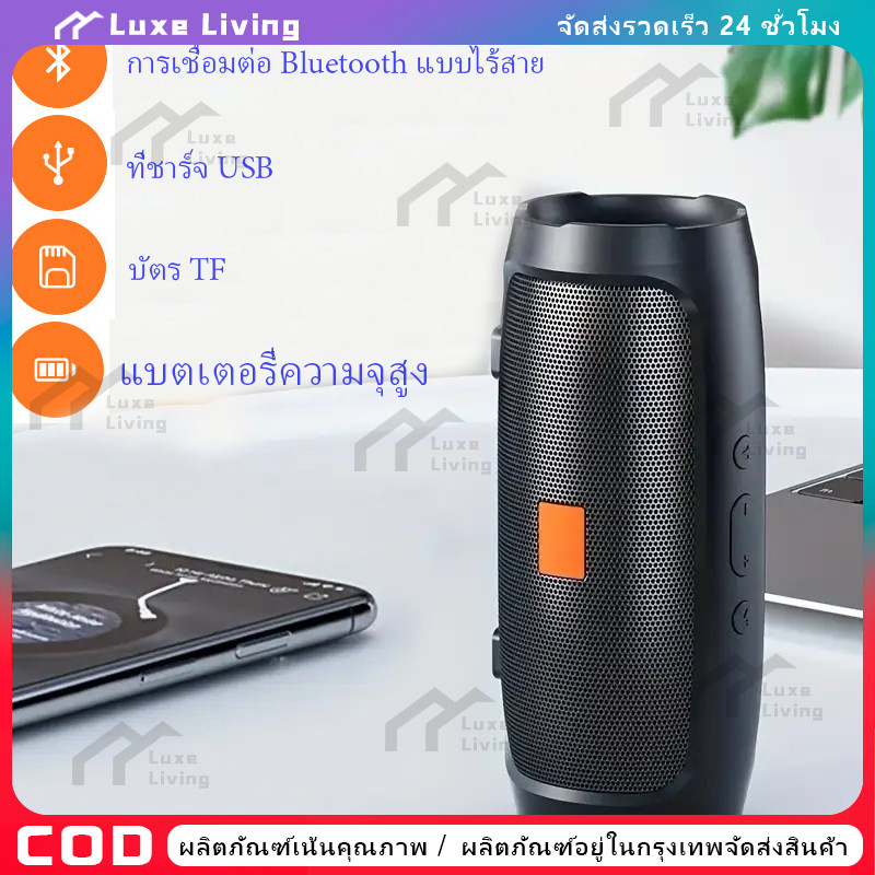 【COD】5.0ลำโพงบลูทูธคู่ลำโพงสเตอริโอกลางแจ้ง เล่นวิทยุ Fm กระจายเสียงด้วยเสียงซับวูฟเฟอร์แบบพกพาลำโพงไร้สาย