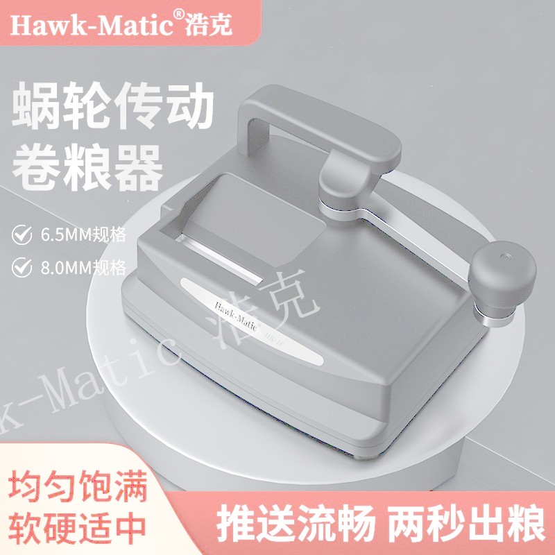 Hawk-MaticHK-1C Snail Wheel Transmission Reel 5.5/6.5/8.0 มม.ในครัวเรือน Manual Reel