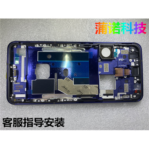 เหมาะสําหรับ Nubia Red Devil 7 7s Red Devil 7Pro Red Devil 7spro nx709j กรอบกลางกรอบโทรศัพท์มือถือ