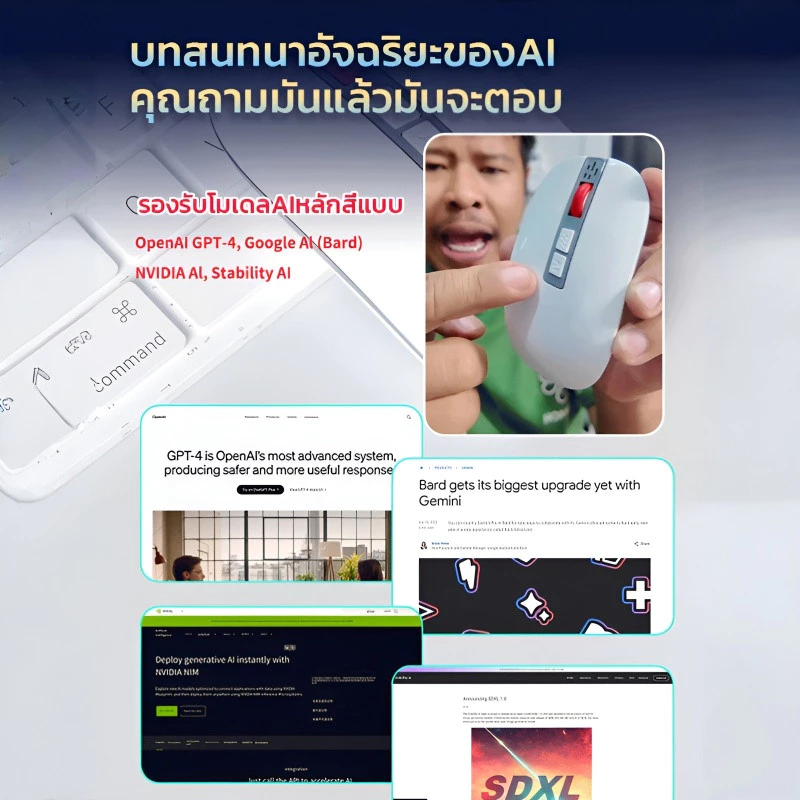 เมาส์อัจฉริยะไร้สาย บลูทูธ 3 โหมด เมาส์พิมพ์งานอัจฉริยะ thumbnail 3