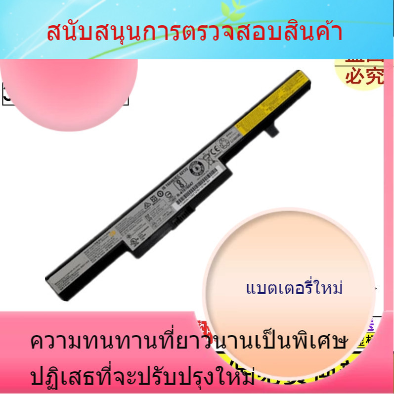 แบรนด์ใหม่ขายส่ง Lenovo B40 B50-70 E40-70/80 L13L4A01 M4A01 L13S4A01 แบตเตอรี่แล็ปท็อป