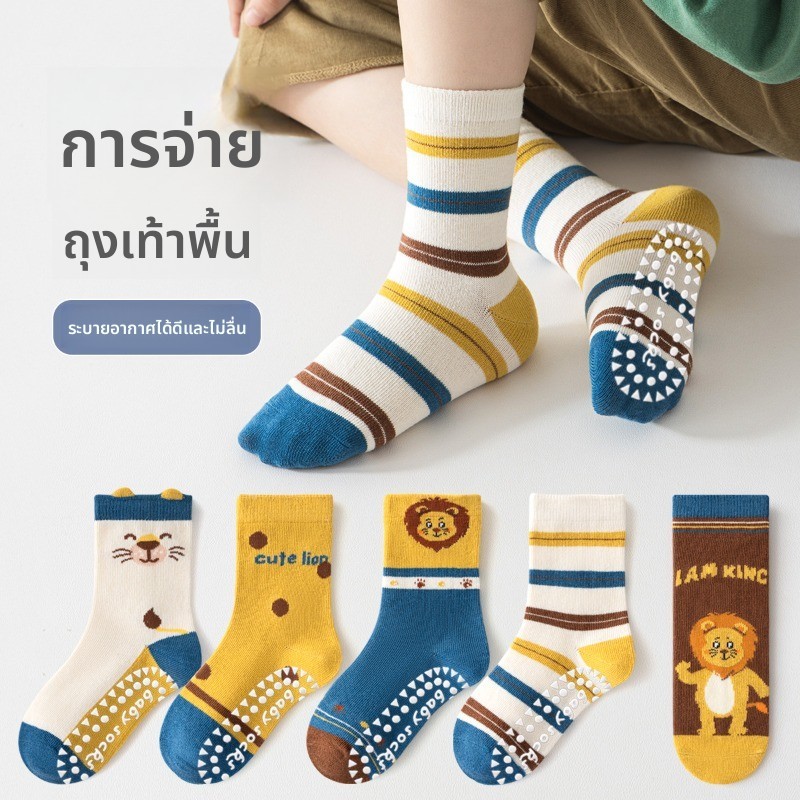 ถุงเท้าเด็กกันลื่น สไตล์การ์ตูน ทำจากผ้าฝ้าย เหมาะสำหรับฤดูกาลต่างๆ