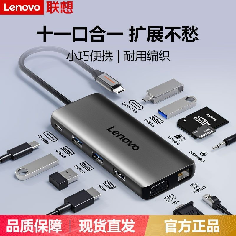 Lenovo typec Docking Station USB-C Computer Reader Docking Station 4K60Hz combedhnnคอเต่า combed ป.ค