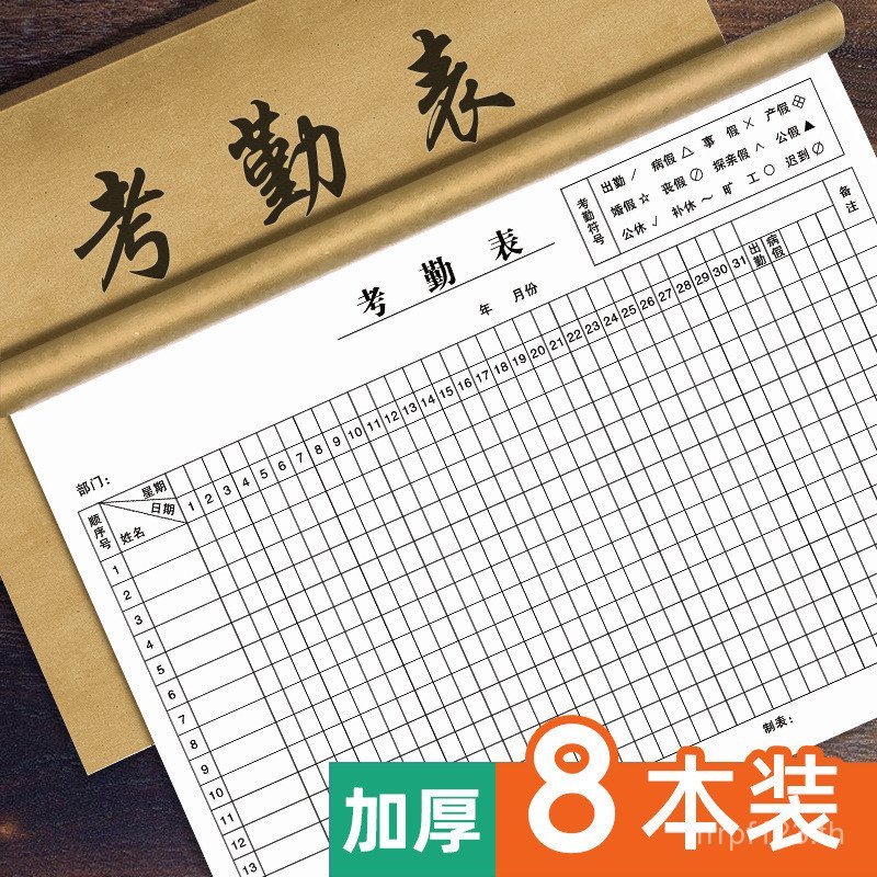 Work Time Attendance Table สมุดบันทึกจดทะเบียน โต๊ะทํางาน วันพิเศษ 31 วัน สถานที่ก่อสร้าง Constructi