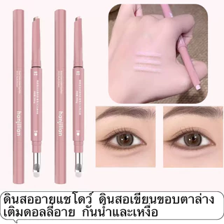 ปากกาดอลลี่อาย2หัวเขียนง่ายไฮไลท์ ดวงตากลมโตสไตล์เกาหลีเป็นธรรมชาติ กันน้ำกันเหงื่อ ติดทนนานM1091