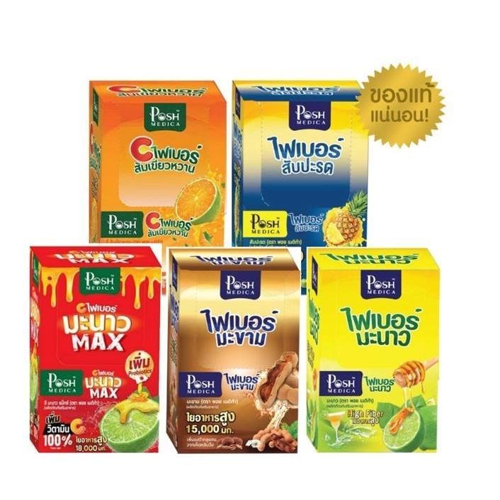 Mc.Plus/ Posh Medica Fiber Posh Medica Mc Plus กล่องเดียว