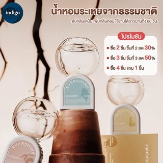 น้ำหอมห้อง 350ml พลิกกลับ น้ำหอมดับกลิ่น อโรมาเธอราพี น้ำหอม…