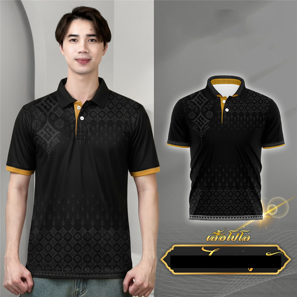 เสื้อโปโลสีดำ พิมพ์ลาย สไตล์ชาย-หญิง