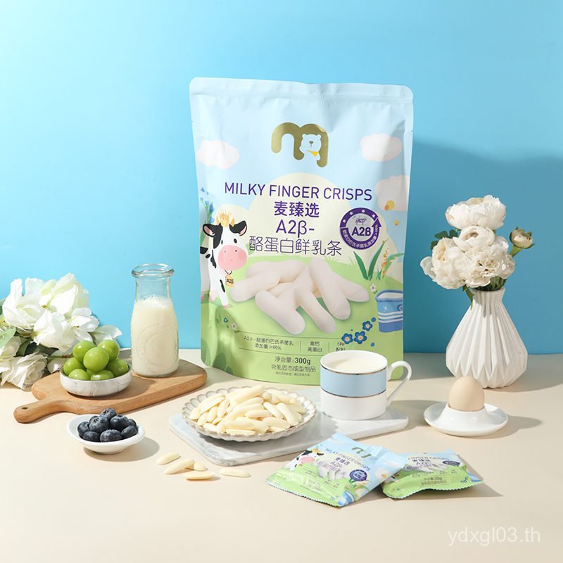 McDon Daigou McDonald Agent A2beita Fresh Milk Bar 300g Milk Bar ผลิตภัณฑ์นมแห้ง ซองอิสระ