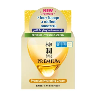 Hada Labo ฮาดะ ลาโบะ พรีเมี่ยม ไฮเดรทติ้ง เดย์ ครีม 50 กรัม