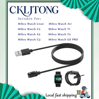 สายชาร์จนาฬิกาอัจฉริยะ USB สําหรับ Xiaomi Mibro Watch Lite 2…