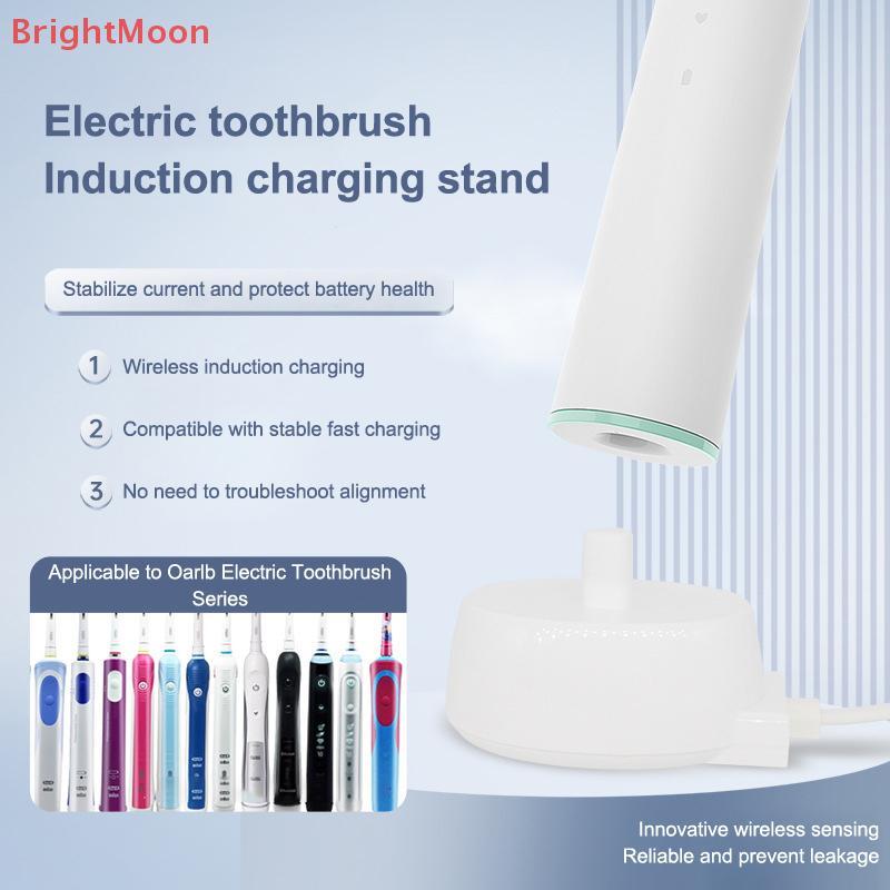 BrightMoon 1 ชิ้นกันน้ําฐานอุปนัย Charger Fit สําหรับ Oral B Braun แปรงสีฟันไฟฟ้า IO Series 3 4 5 6 