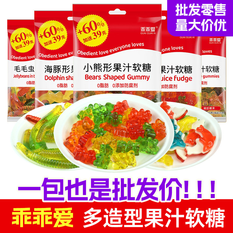 Gummy Gummy Marshmallow QQ Gummy วัยเด็ก qq Candy Bulk Fruit Gummy Qi Gummy 25.10.28