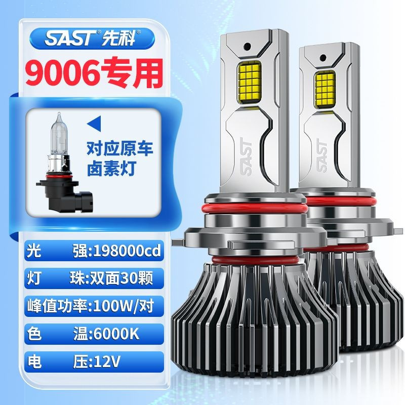 คอเต่าnnnnneck nakekingking h7 Strong Light H4 Far Near Integrated Super Bright h1h11 Far Near Light